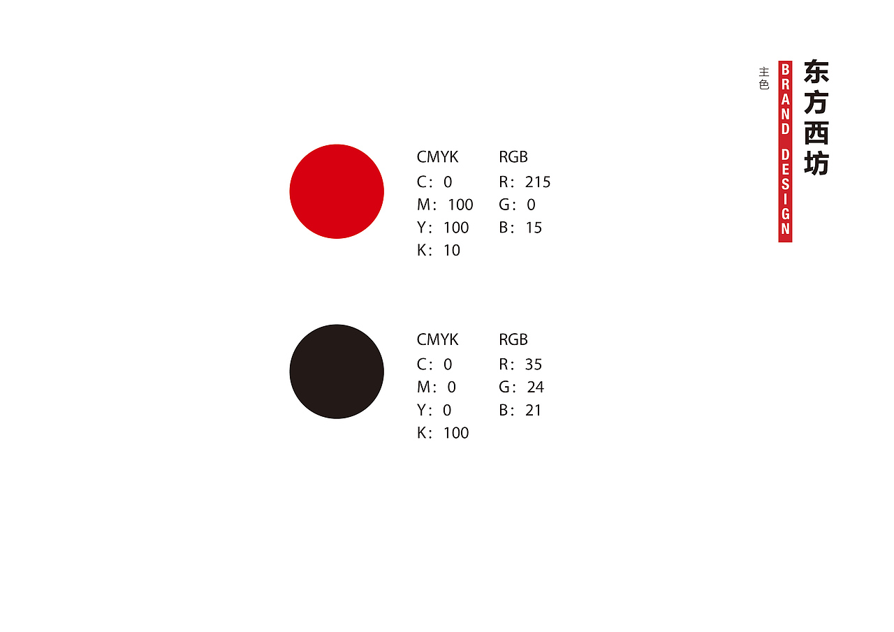 东方西坊——纸做你喜欢的（图ZMTU1Mzk5Nzc2） - 品牌 - 站酷设计师七七之77原创素材 - 站酷ZCOOL