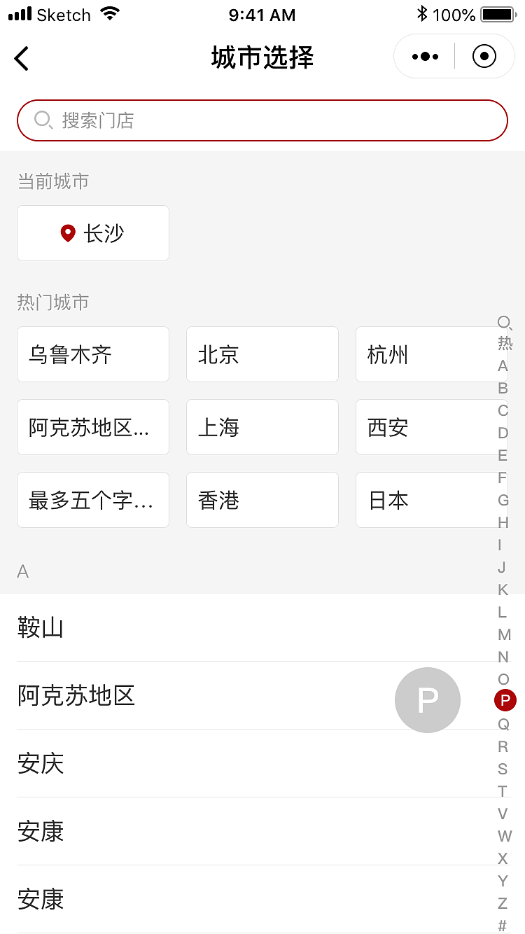 资质讯-小程序设计（图ZMjE5MzEwNTEy） - APP界面 - 站酷设计师Jersey原创素材 - 站酷ZCOOL