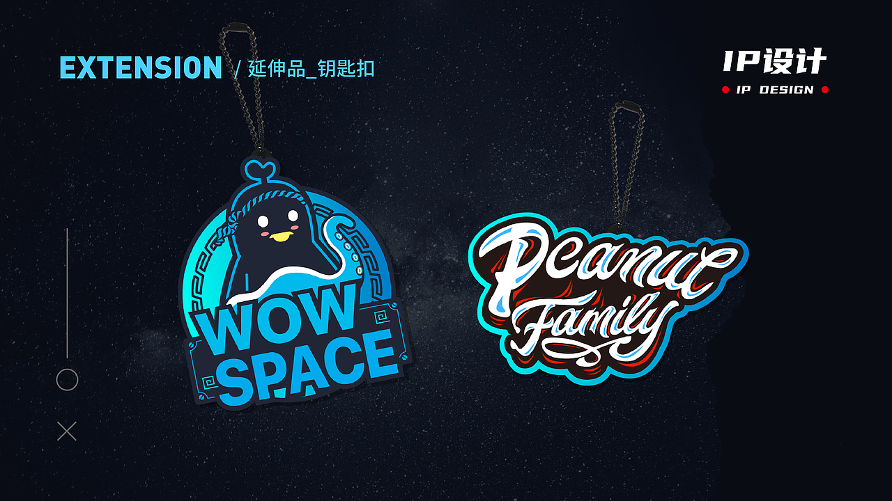 原创IP设计 | 花生家族 卡通动漫形象设计