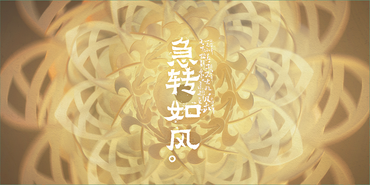 【新文创】王者荣耀敦煌第三季-拾光的人和时光旅人（图ZMjc2MzY5NzQw） - 海报 - 站酷设计师火火楽原创素材 - 站酷ZCOOL