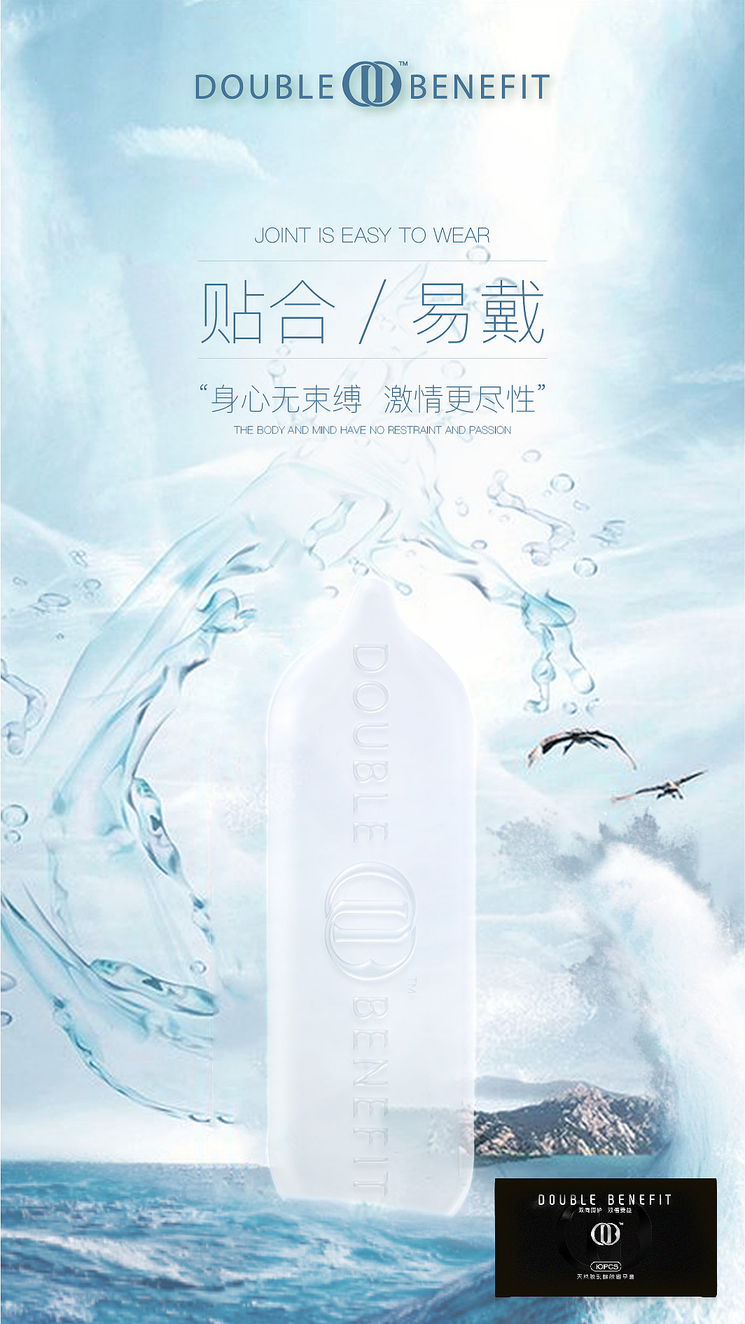 避孕套·新年|平面|海报|Acheng - 原创作品 - 站酷 (ZCOOL)