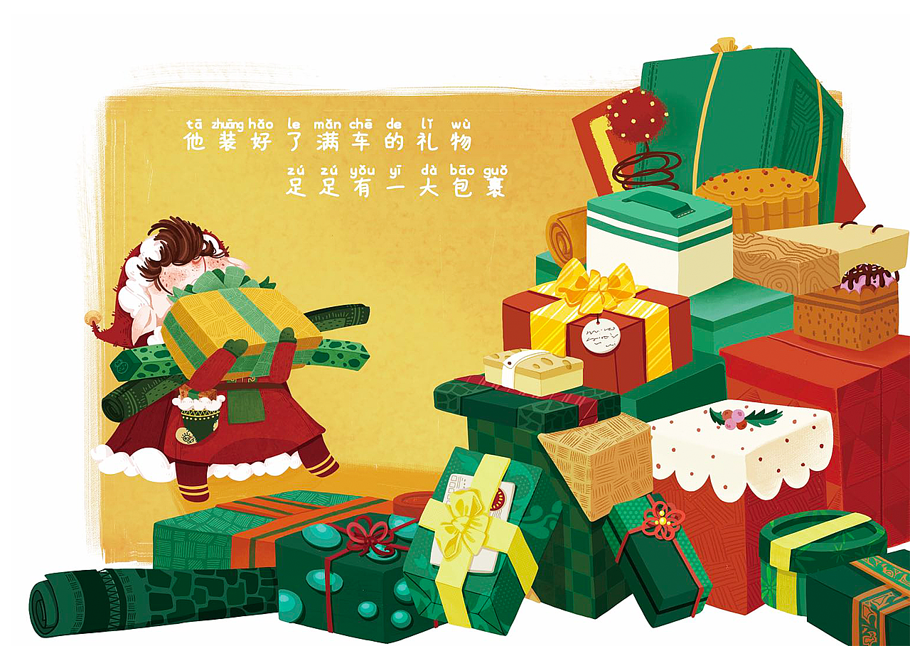作品合集（图ZMjY4NDE5MzIw） - 商业插画 - 站酷设计师咱家的吉果子原创素材 - 站酷ZCOOL