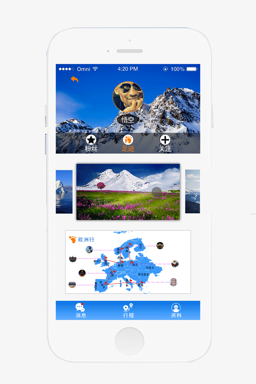 小熊旅行APP界面设计（图ZNjY3OTc4Njg=） - APP界面 - 站酷设计师小莫的May原创素材 - 站酷ZCOOL