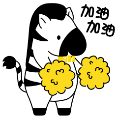 斑小鑫日常表情包