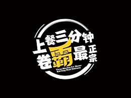 纸碗