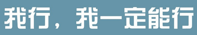 此去经年_的个人主页（封面预览） - 主页封面设置 - 站酷设计师此去经年_原创素材 - 站酷ZCOOL