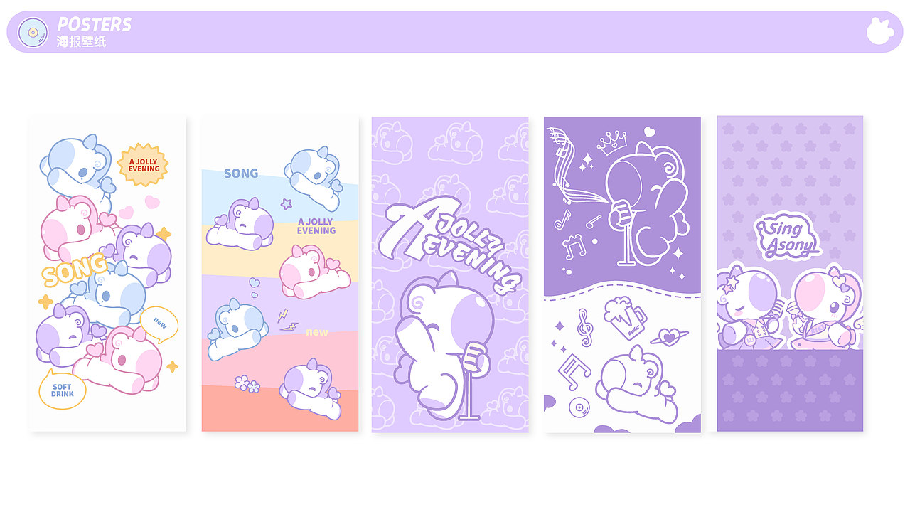 独角兽K歌派对系列