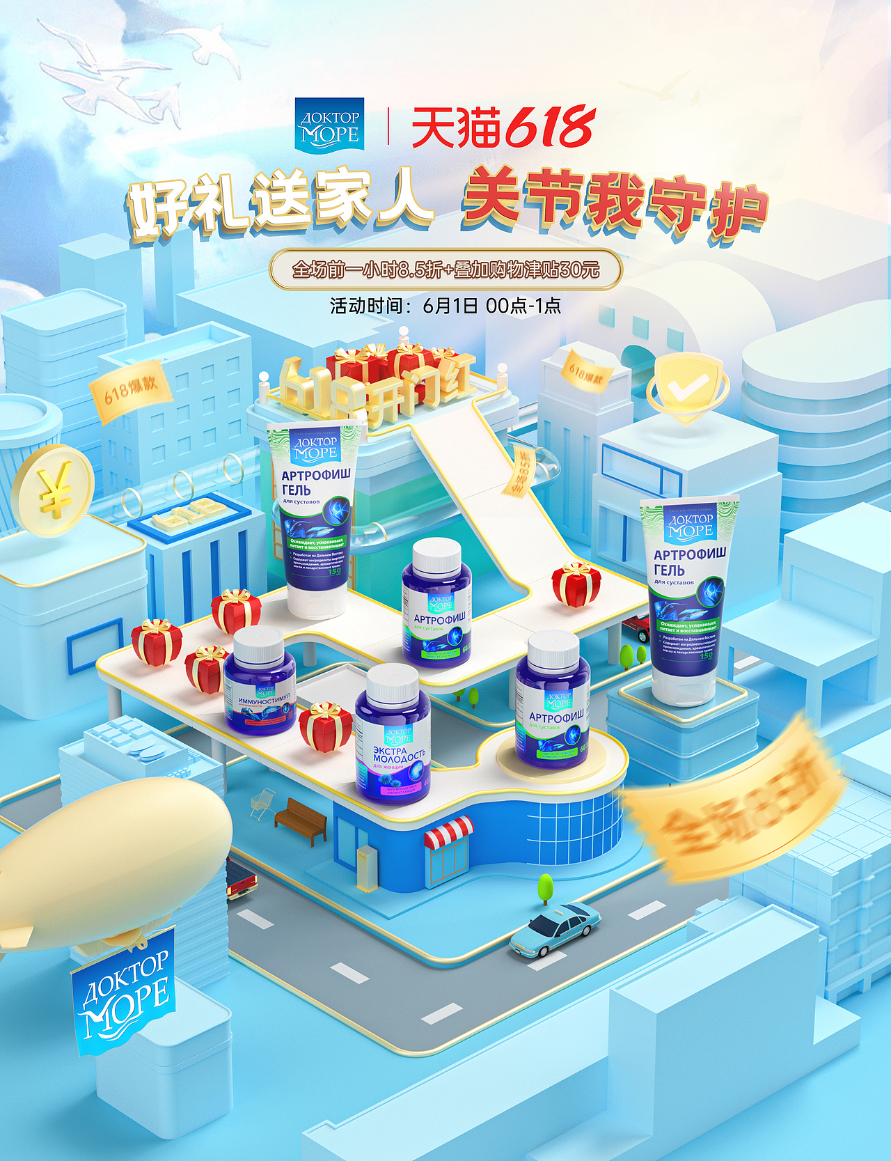 作品集（图ZMjgzNTk3NTky） - 电商 - 站酷设计师等冬临原创素材 - 站酷ZCOOL