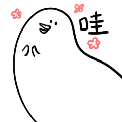 微信表情丨一只废鸡（图ZMjkwMzYxMDU2） - 其他动漫 - 站酷设计师EKUB原创素材 - 站酷ZCOOL