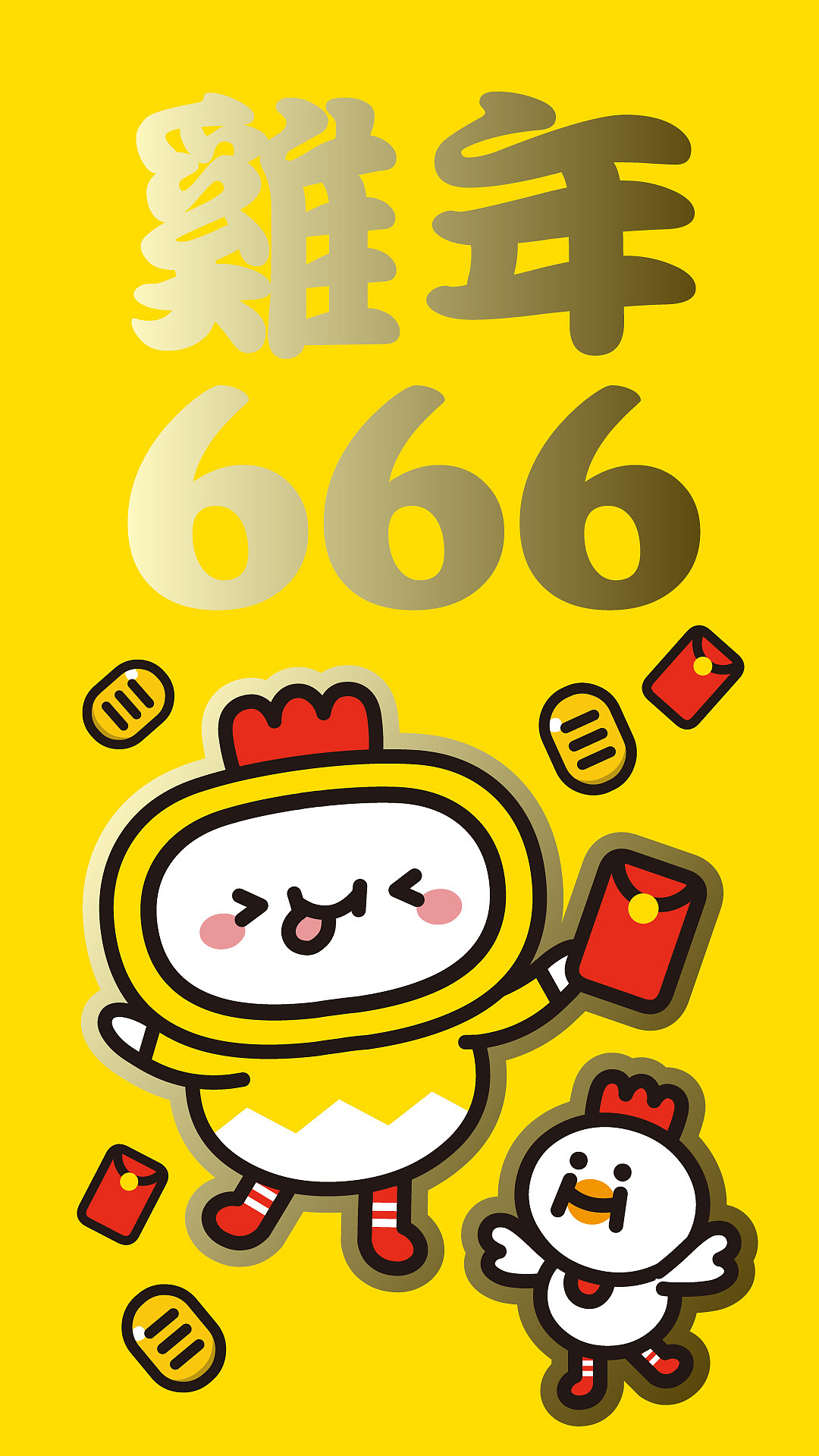 鸡年的超幸运八仔！（图ZNjk4ODQxNzY=） - 其他动漫 - 站酷设计师张小纸原创素材 - 站酷ZCOOL