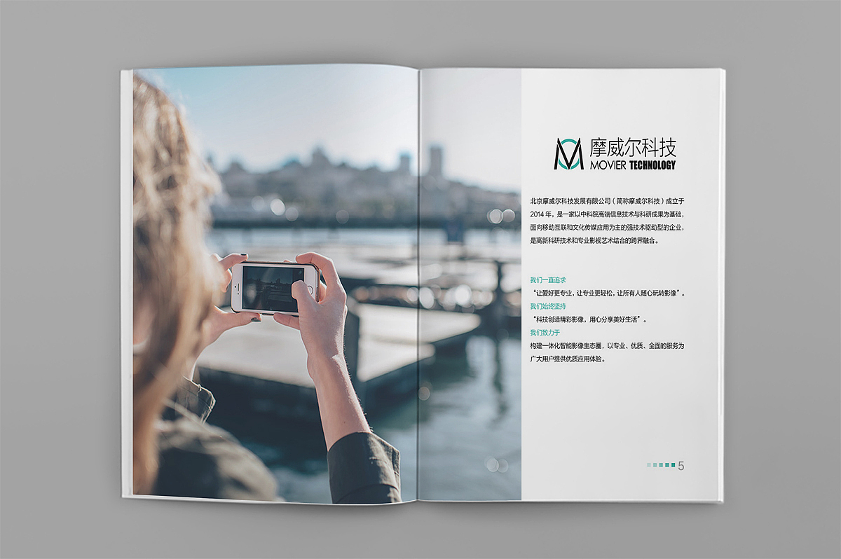 画册设计（图ZNzgxNjUyNDg=） - 书籍/画册 - 站酷设计师薄荷柠檬原创素材 - 站酷ZCOOL