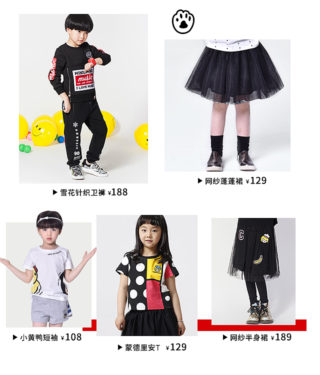 二级页~（图ZODYxMjc1OTY=） - 电商 - 站酷设计师野生菌小野原创素材 - 站酷ZCOOL