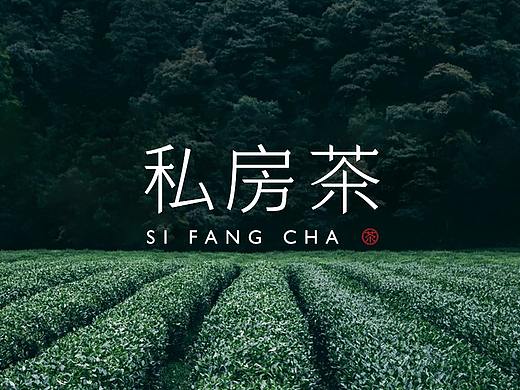 字体设计｜标志设计