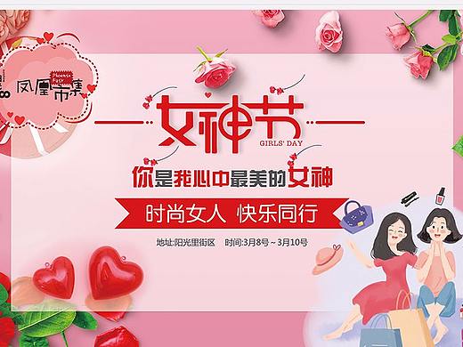 平面海报（个人主页-ZMzM5MzU1NDg=） - 海报 - 站酷设计师专属幸福原创素材 - 站酷ZCOOL