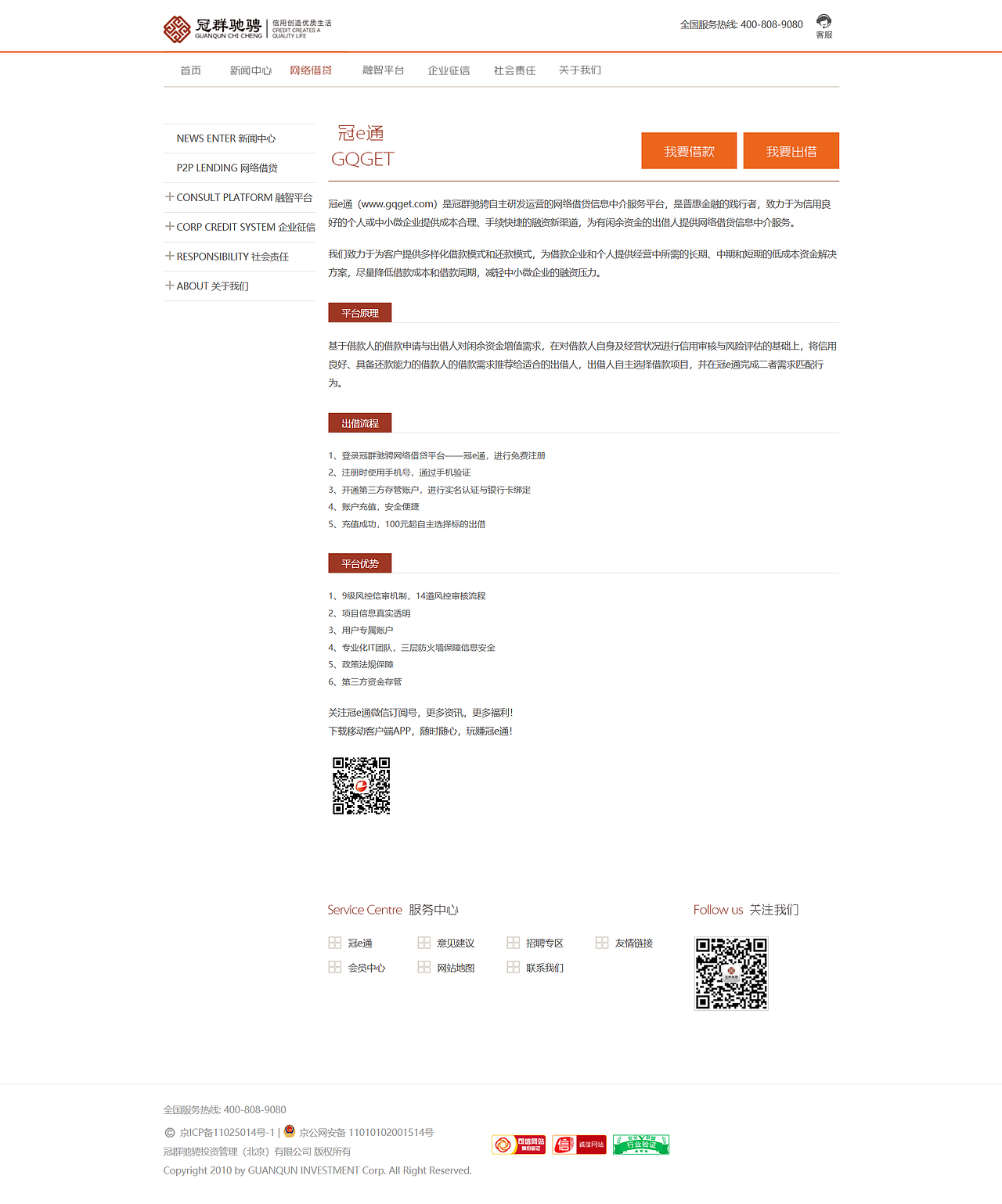 冠群驰骋官网（图ZMTcxMDgyOTEy） - 企业官网 - 站酷设计师锦鳞游泳原创素材 - 站酷ZCOOL