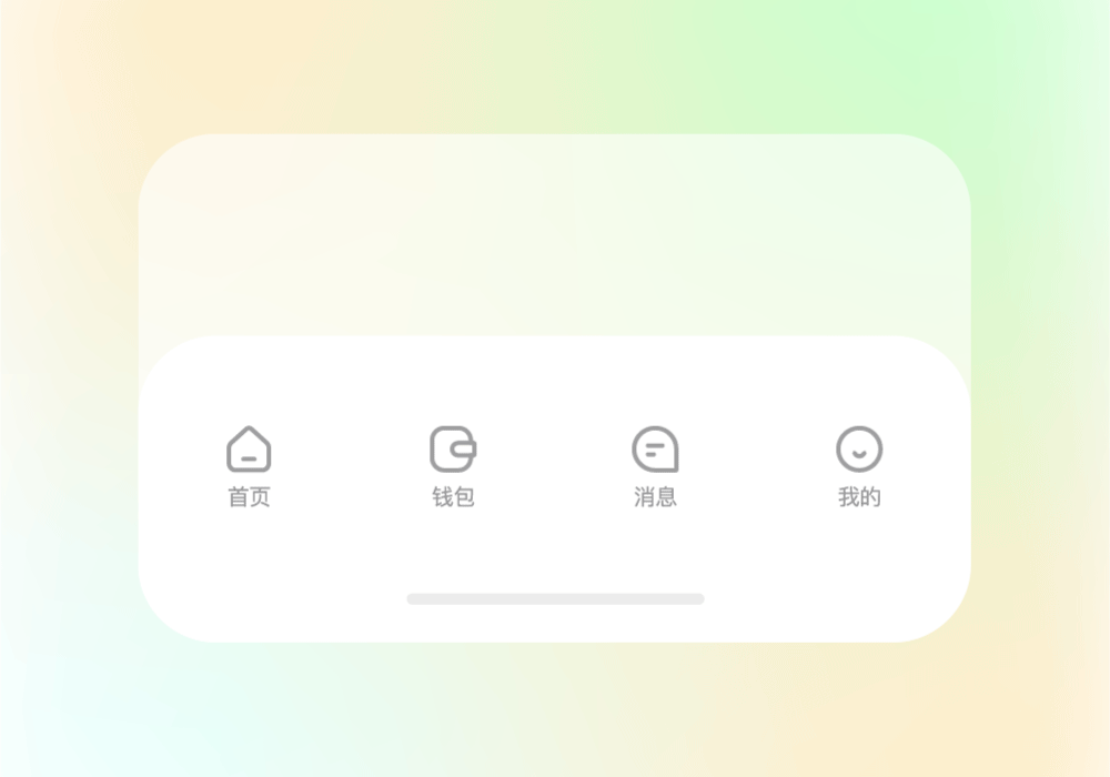 Tabbar-动效设计（图ZMjUyMDQ1Mzky） - 动效设计 - 站酷设计师泅水驴原创素材 - 站酷ZCOOL
