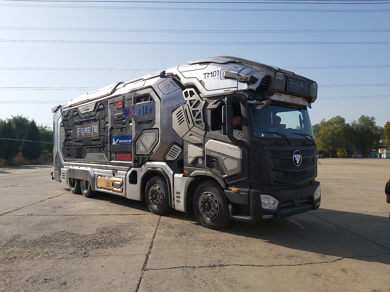 天猫养车1号卡车