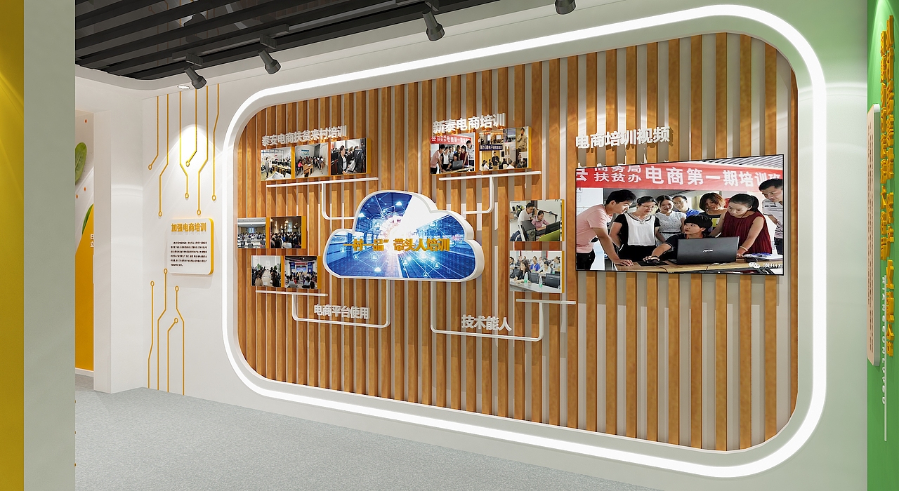由两个平房改造，空间比较小，元素运用到比较乱（图ZMjE5OTEwMjg0） - 展陈设计 - 站酷设计师吾爱海苔原创素材 - 站酷ZCOOL