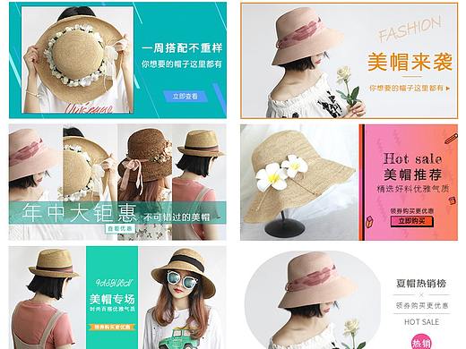 一些钻展图