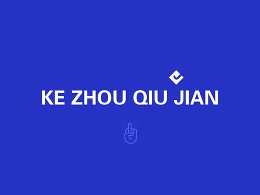 赞（个人主页-ZNDc3NDg0OTI=） - 其他 - 站酷设计师钟吕熊LV原创素材 - 站酷ZCOOL