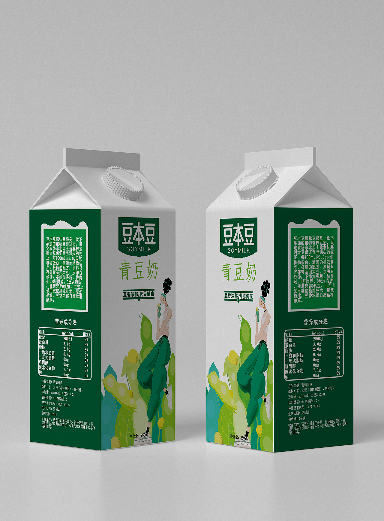 豆本豆包装设计