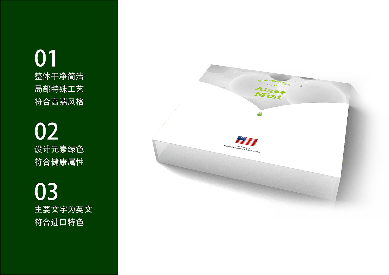 胰之乐包装设计（图ZMjMzOTI2Njky） - 包装 - 站酷设计师虎皮青蛙原创素材 - 站酷ZCOOL