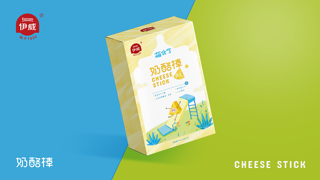 伊威 × 五颗蛋 | 儿童零食包装设计（图ZMjgyNDIyMTYw） - 包装 - 站酷设计师五颗蛋包装设计原创素材 - 站酷ZCOOL