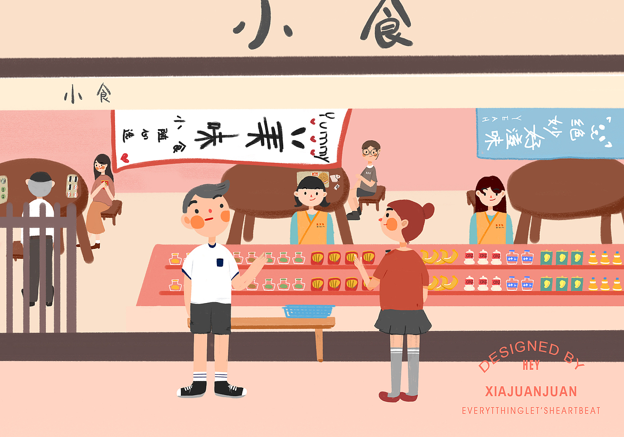 更新一波儿插
