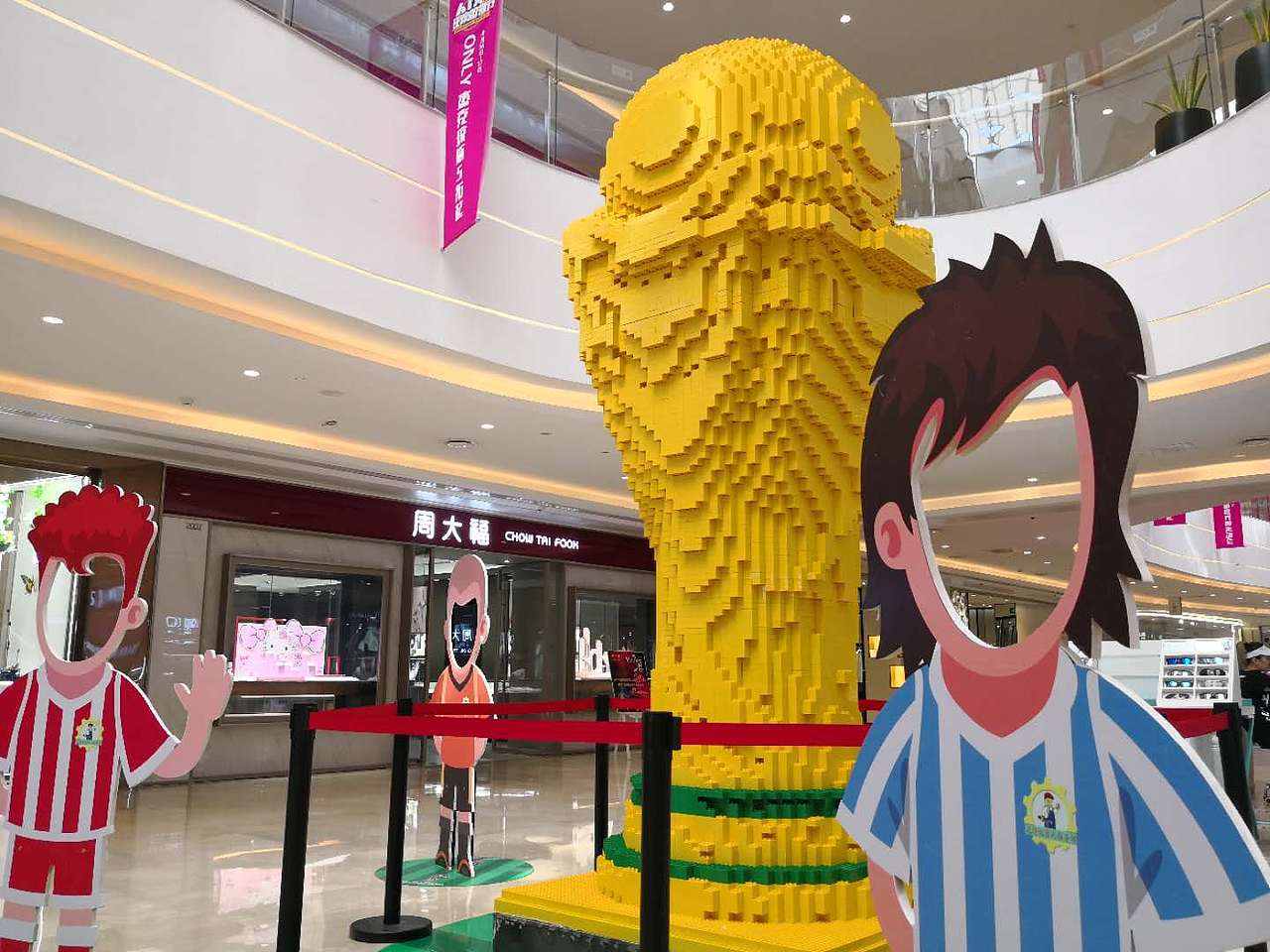 乐高积木世界杯搭建延时摄影