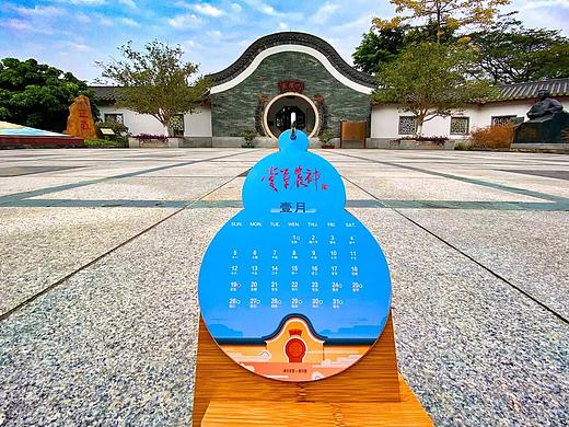 广州神农草堂中医药博物馆-文创台历打样（个人主页-ZNDI3ODIzODQ=） - 商业插画 - 站酷设计师Minn_nnnn原创素材 - 站酷ZCOOL