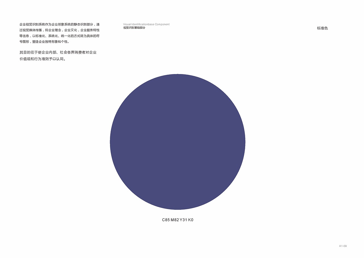 |钵子煮义设计方案|（图ZNDI0ODE0ODQ=） - 品牌 - 站酷设计师SHEN0508原创素材 - 站酷ZCOOL