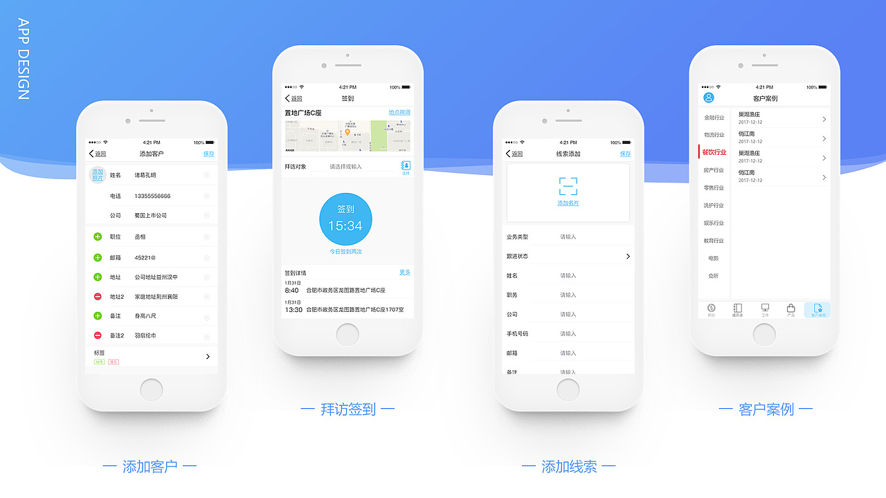 2017作品集（图ZMTA2NDAyNTMy） - 其他UI - 站酷设计师裴寅原创素材 - 站酷ZCOOL