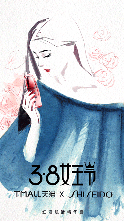 3.8天猫女王节-手绘水彩风格动态插画海报（图ZMTEzNDgzNTI4） - 商业插画 - 站酷设计师晚門原创素材 - 站酷ZCOOL
