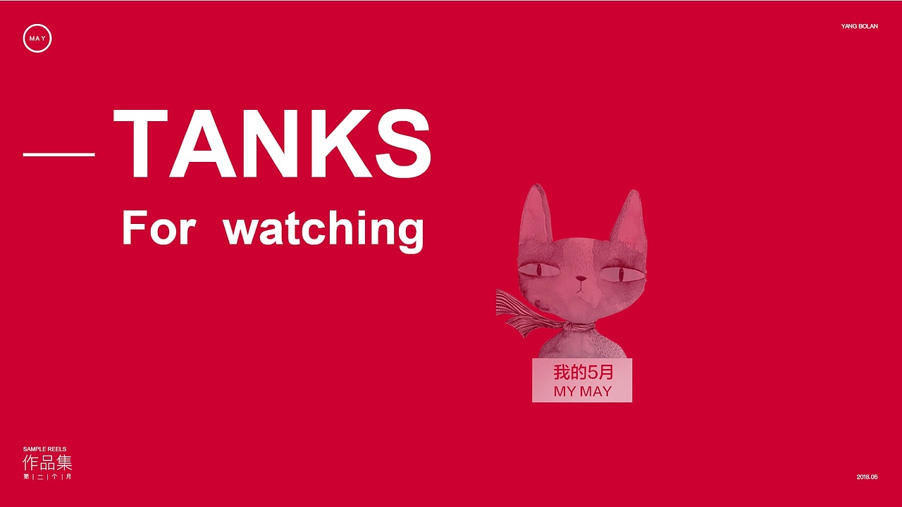 5月作品练习整理（图ZMTIxNzczNDg4） - 企业官网 - 站酷设计师果果怪原创素材 - 站酷ZCOOL