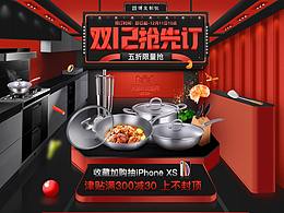 创意合成