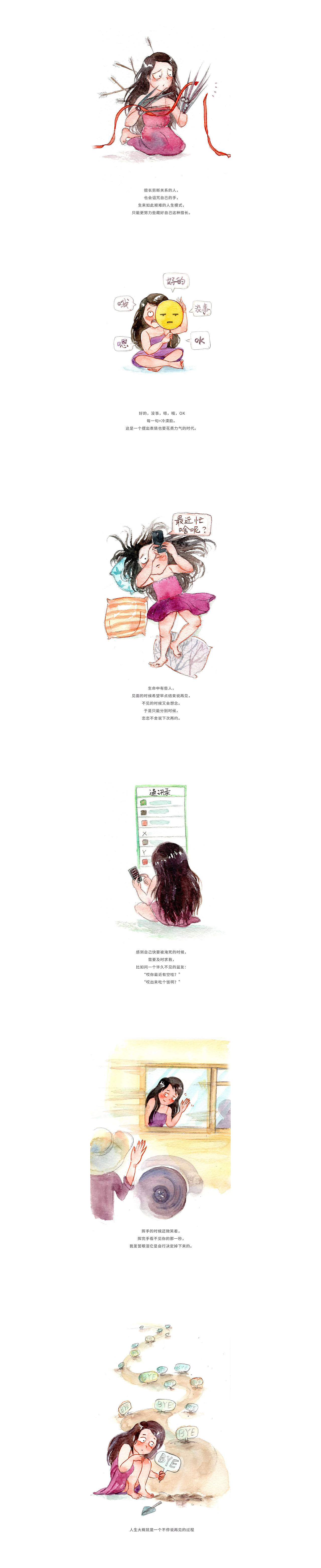 卡门日记 2018（图ZMTQzODUyMTgw） - 单幅漫画 - 站酷设计师不卡门的Carmen原创素材 - 站酷ZCOOL