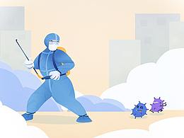 扁平插画