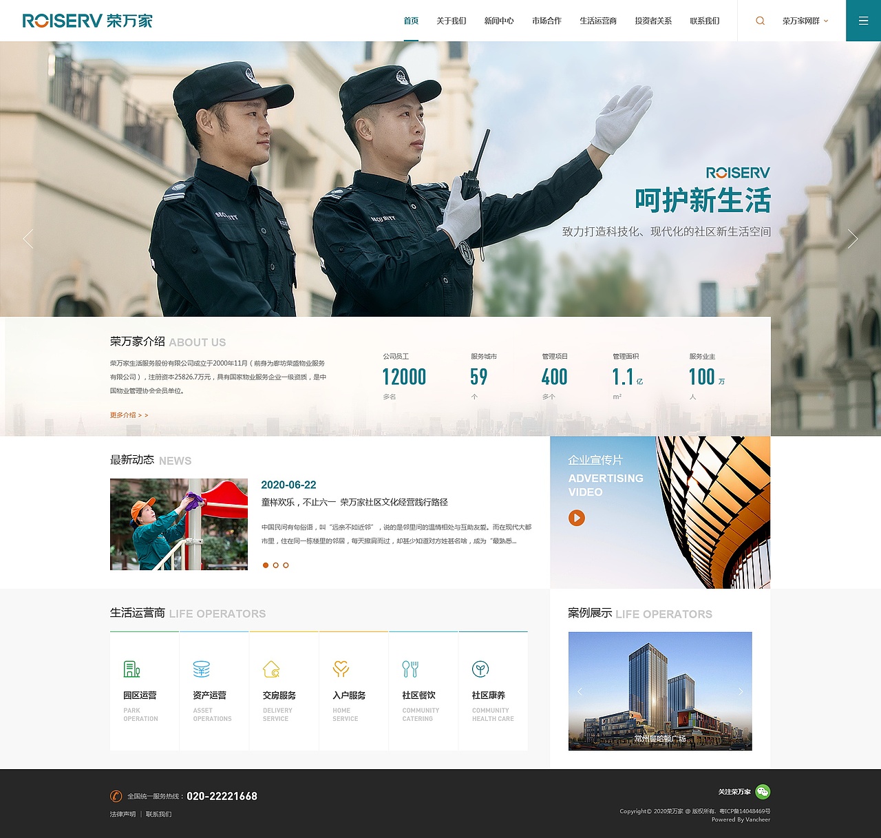 万齐上班时大部分首页（图ZMjQ3NDI4Nzcy） - 企业官网 - 站酷设计师许俊耿原创素材 - 站酷ZCOOL