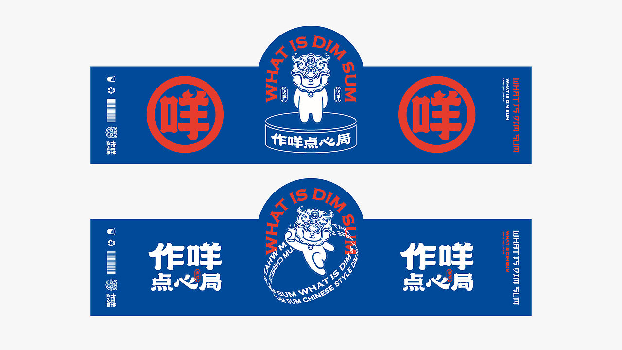  朗盾｜作咩－咩事都要用点心