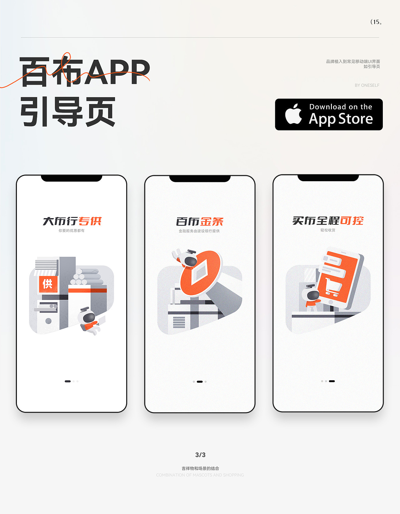 2022年UI视觉作品集（图ZMzM1NTUxOTY0） - 其他UI - 站酷设计师欧巴酱原创素材 - 站酷ZCOOL