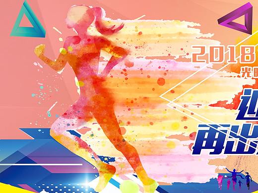 2场活动的主画面