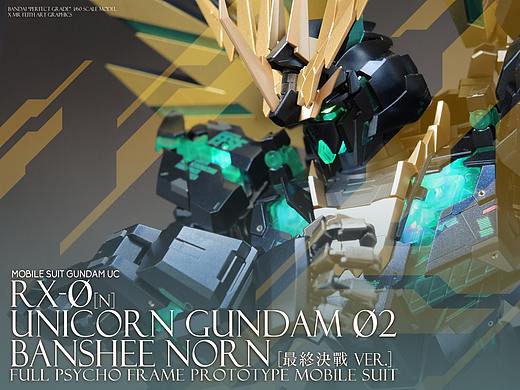 PG Unicorn Gundam独角兽2号机Banshee FB. No3507