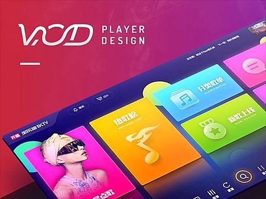 VOD Player Design 智能点歌屏设计（个人主页-ZMzA5NzczOTI=） - 软件界面 - 站酷设计师dingxiafei原创素材 - 站酷ZCOOL