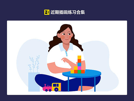 近期插画练习