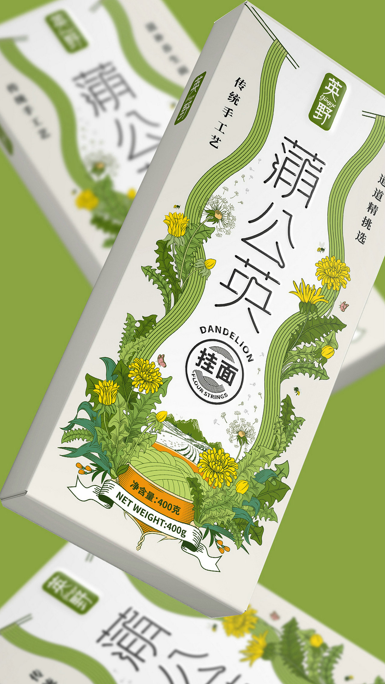 央视报道：厚启设计蒲公英挂面荣获丽水山耕包装设计奖（图ZMTg2NzcxNjEy） - 包装 - 站酷设计师厚启品牌营销咨询原创素材 - 站酷ZCOOL