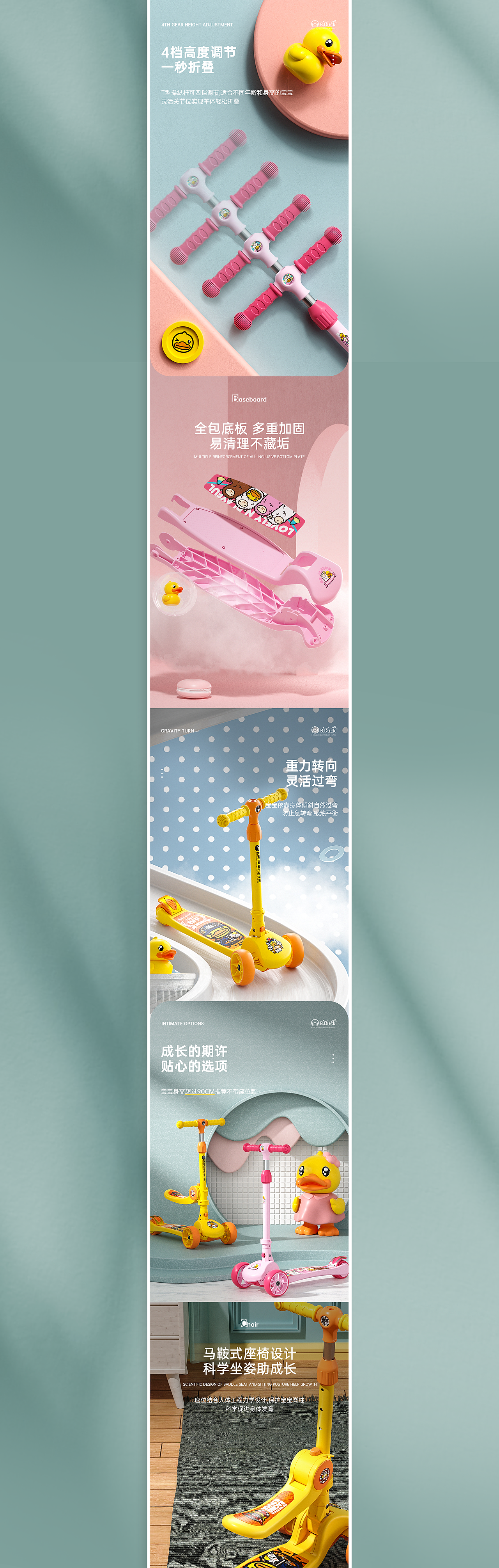 6月详情页合集*4（图ZMjYwNzgwNDQ4） - 电商 - 站酷设计师liye1994原创素材 - 站酷ZCOOL