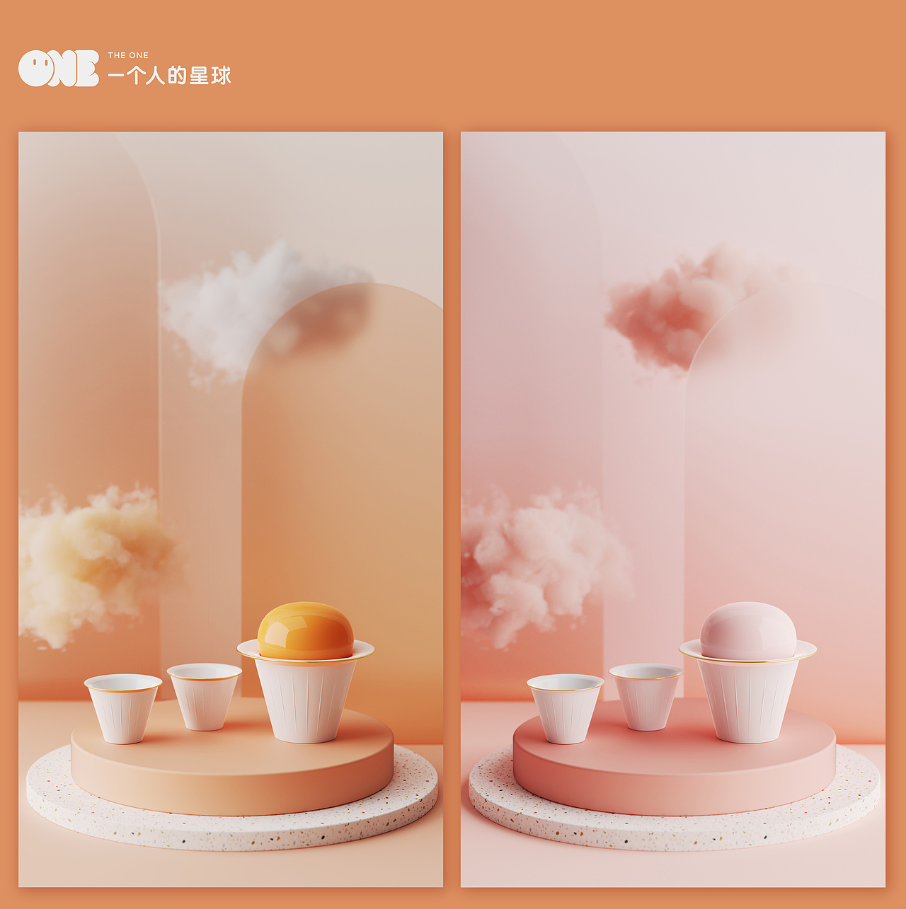 泡泡 I 甜筒茶具(图ZMjY0MTg4OTQ4) - 生活用品 - 站酷设计师元气UP设计原创素材 - 站酷ZCOOL