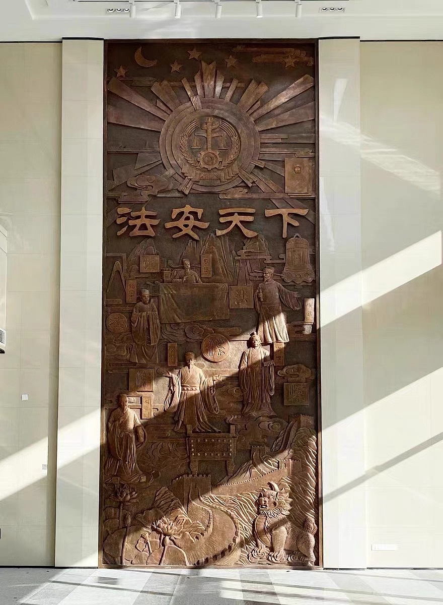 法制教育基地浮雕设计公司