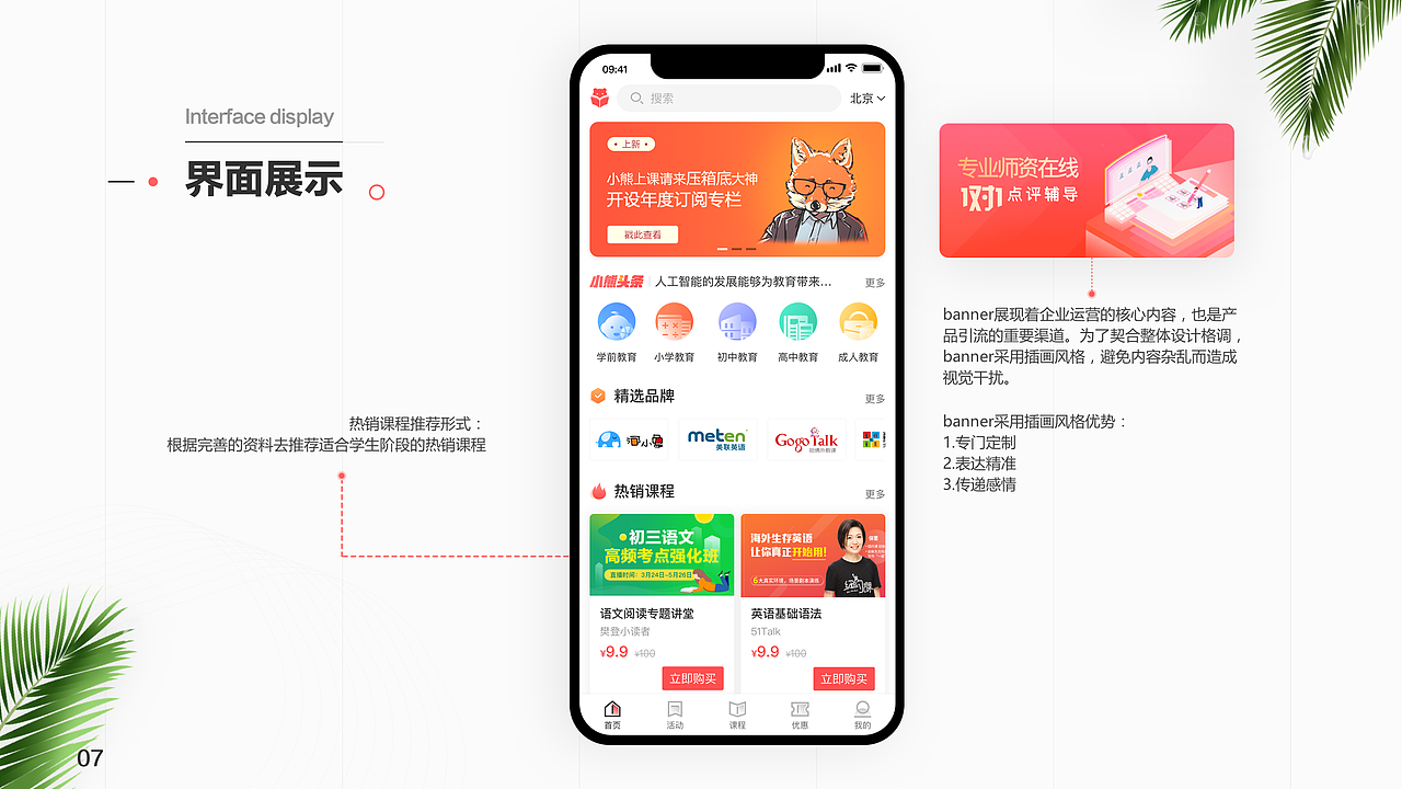 个人作品集（图ZMjA1OTAyMDg0） - APP界面 - 站酷设计师氧qi原创素材 - 站酷ZCOOL