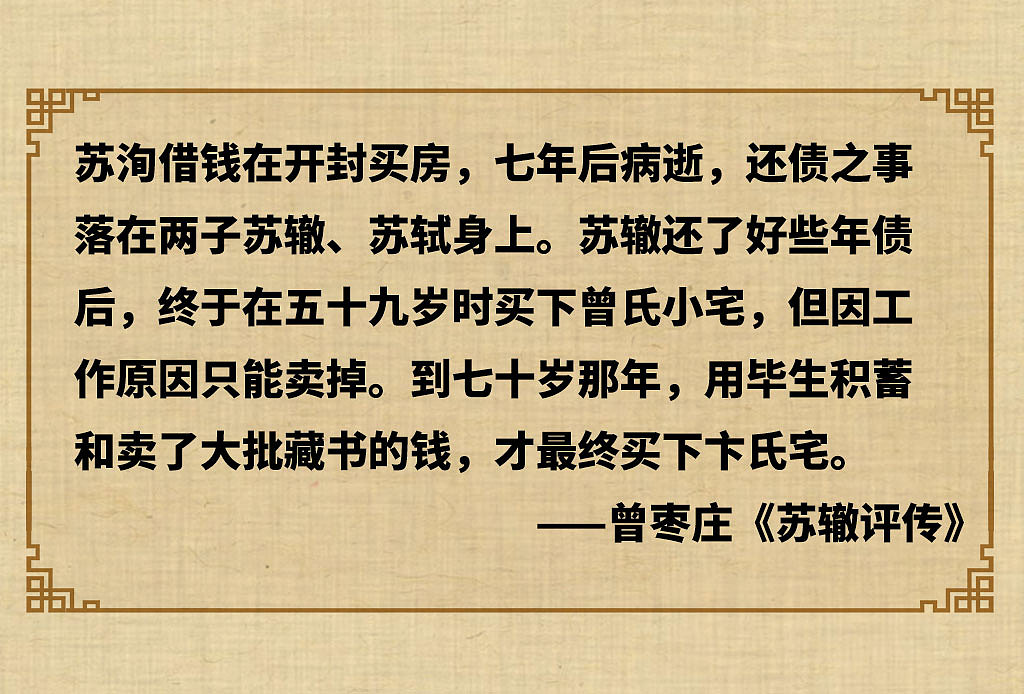 如果古人也过双十一